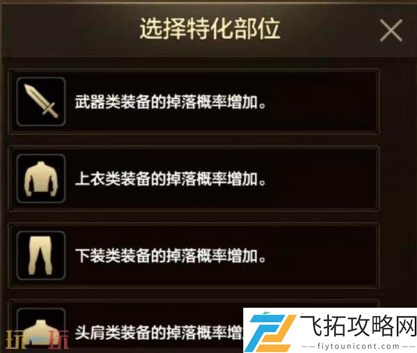 DNF地下城与勇士手游新版本爆料！70级满级扩张版本7月23日上线