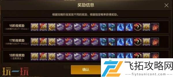 DNF地下城与勇士手游新版本爆料！70级满级扩张版本7月23日上线