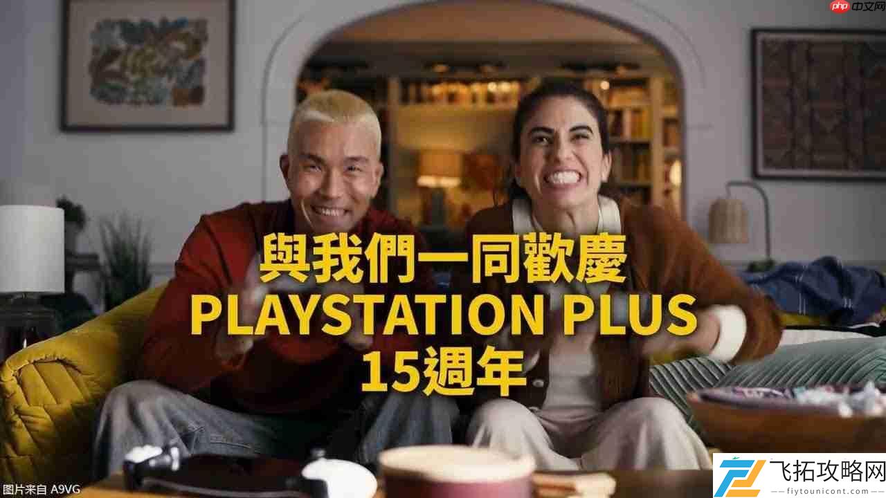 Plus-15周年庆祝视频公开