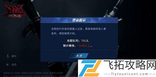 鬼泣巅峰之战怎么选择服务器