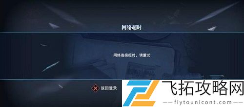 鬼泣巅峰之战怎么选择服务器