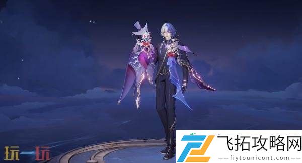 戏梦巡演】新皮肤爆料！帅气神秘宫廷魔术师