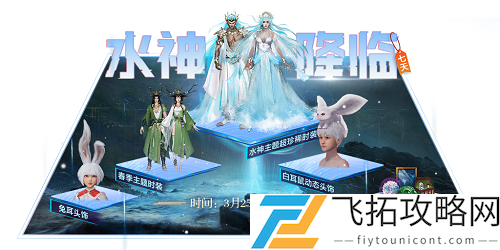 妄想山海吉光片羽怎么获得