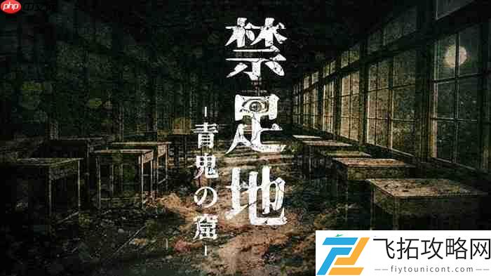 和风恐怖故事