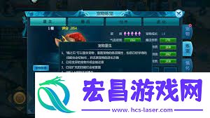 预言世界宠物融合方法