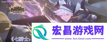七骑士重生尤莉黄昏的三尾狐有啥技能