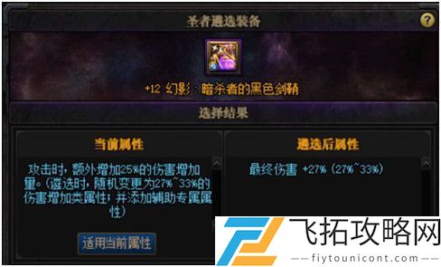 dnf黑鸦之境怎么进？
