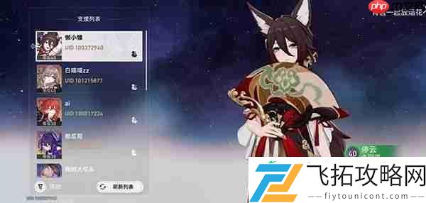 崩坏