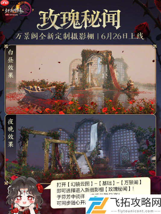 三色绝焰限时66折