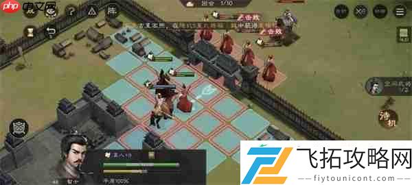 新三国志曹操传寿春难克关卡攻略