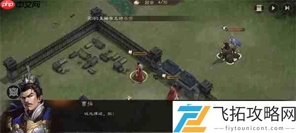 新三国志曹操传寿春难克关卡攻略