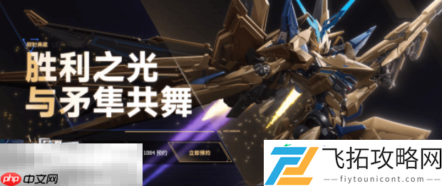 黄金矛隼典藏礼盒一览