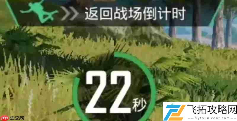 决战到底模式玩法介绍