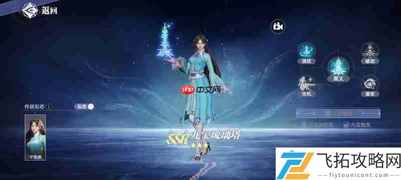 最强辅助武魂推荐