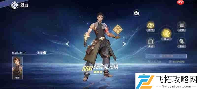 最强辅助武魂推荐