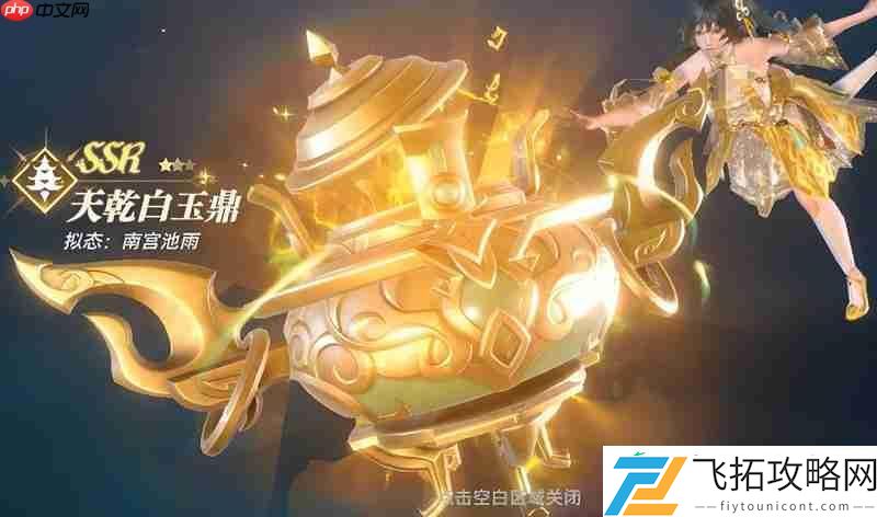 最强辅助武魂推荐