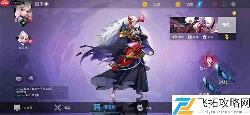贵族充值奖励一览
