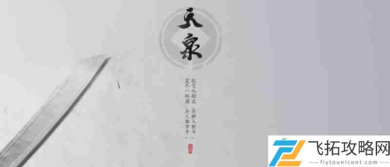 不义之财获取方法