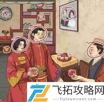 启强结婚过关攻略