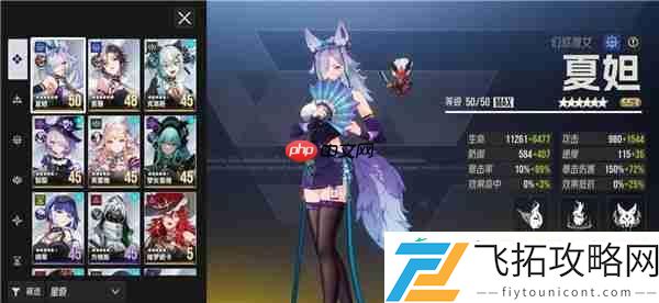 伊瑟pve节奏强度排行榜