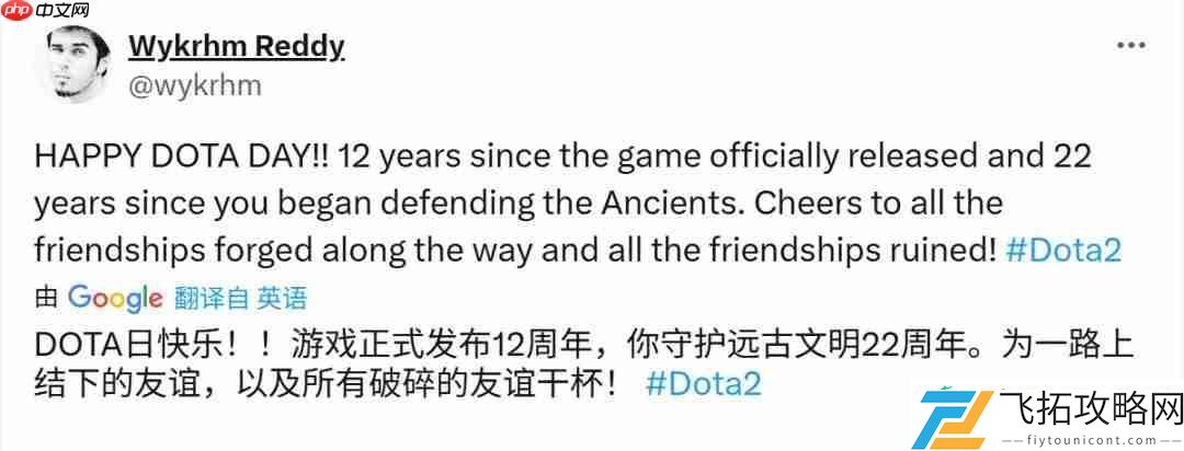 DOTA已诞生22年