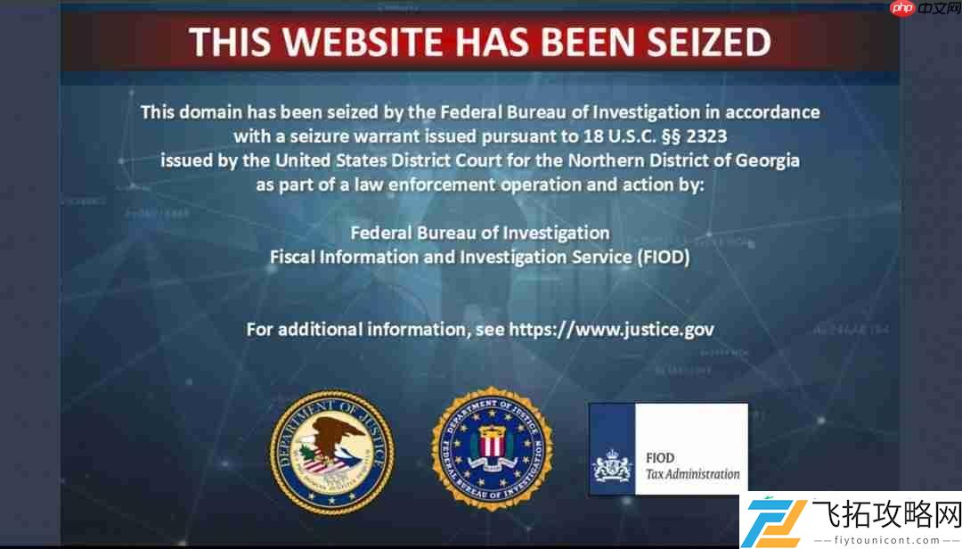 重拳出击！Switch盗版网站Nsw2u被FBI查封