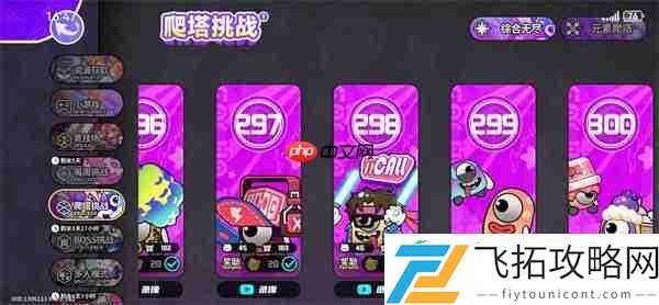 盲盒派对系统执行机制介绍说明