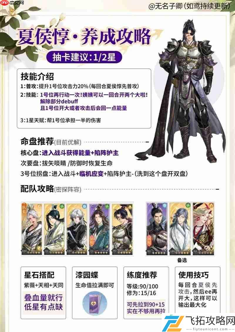 密探抽卡建议提前看