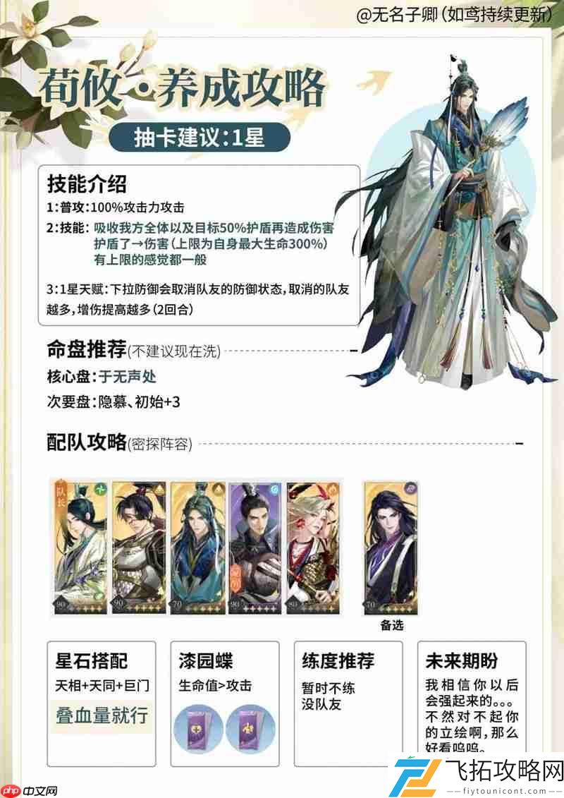 密探抽卡建议提前看