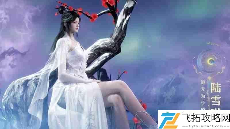 诛仙2上线时间一览