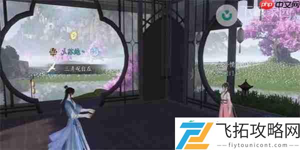 逆水寒手游相思剑奇遇完成步骤