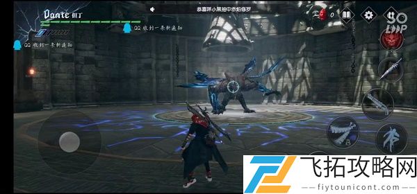 鬼泣巅峰之战手游激活码大全领取