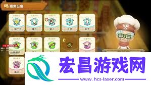 幻想生活i实用技巧分享