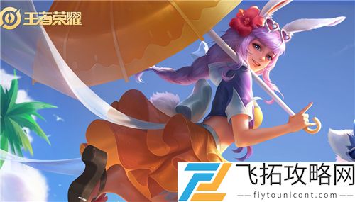 2021王者荣耀五一劳动节返场皮肤是什么