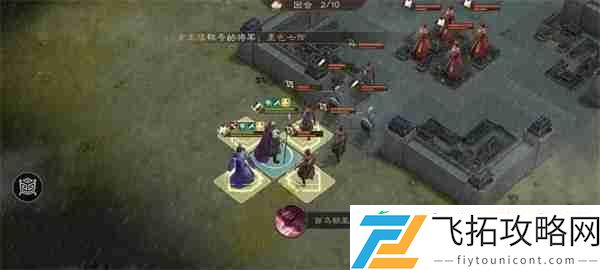 新三国志曹操传西凉悍将关卡攻略