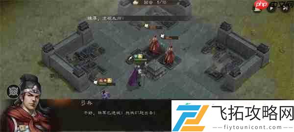 新三国志曹操传西凉悍将关卡攻略