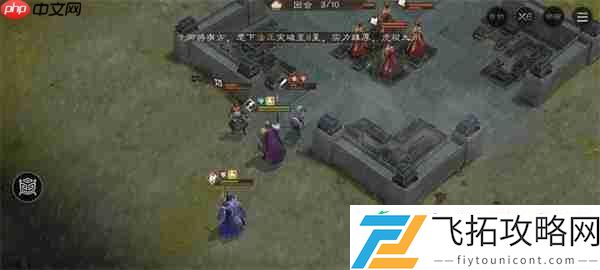 新三国志曹操传西凉悍将关卡攻略