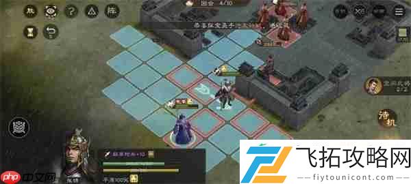 新三国志曹操传西凉悍将关卡攻略