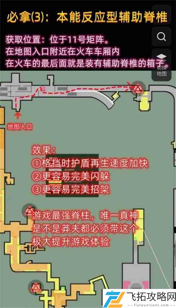 战力飙升关键在此