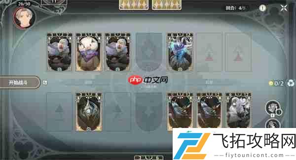 鸣潮2.4荣耀之丘制霸指南