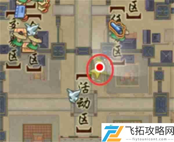 剑网3生花笔奇遇全攻略