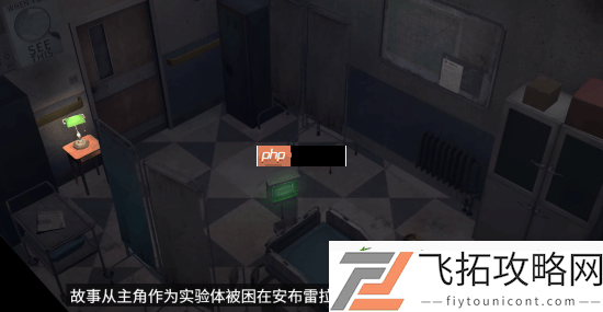 生化危机新手游生化险境