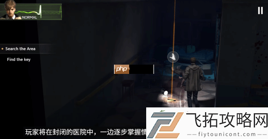 生化危机新手游生化险境
