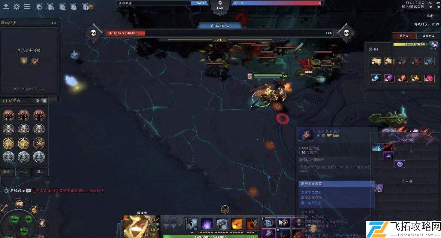 dota2天灾决隐藏英雄成就大全