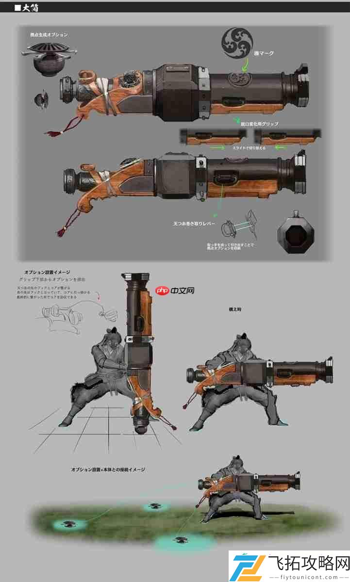 帅的不行！曝狂野之心S大量武器怪物设定图！