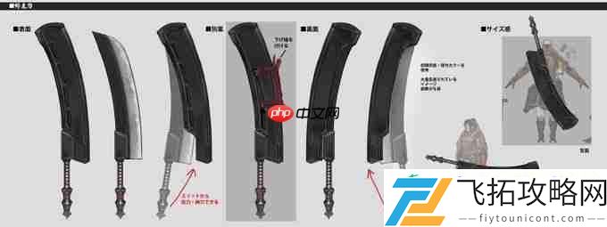 帅的不行！曝狂野之心S大量武器怪物设定图！