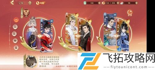 忘川风华录华胥之绢怎么触发解锁