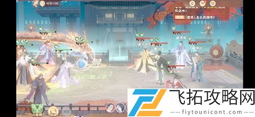 忘川风华录华胥之绢怎么触发解锁