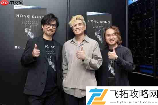 死亡搁浅2香港宣传!岛哥哥携手九龙城寨王九