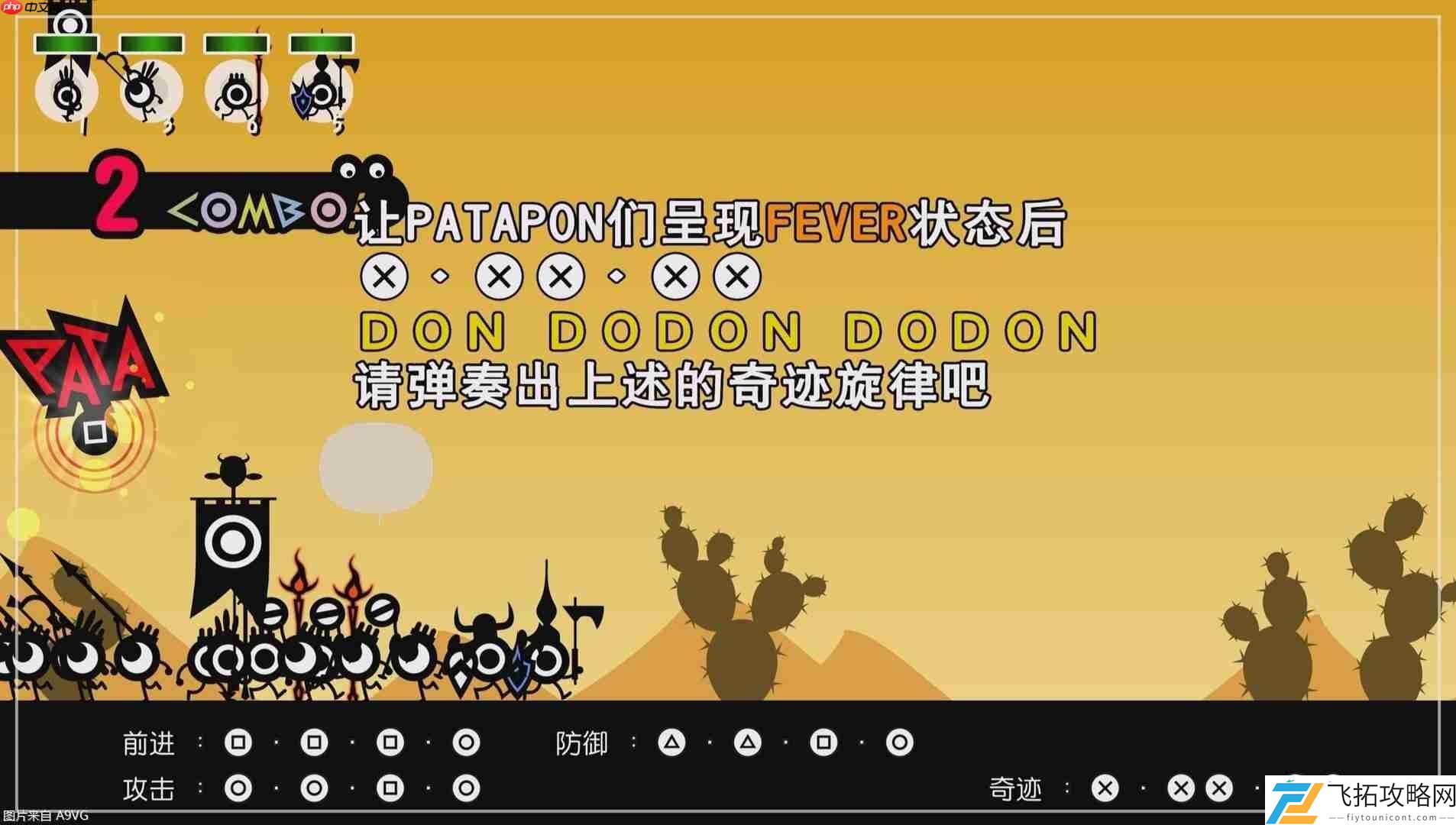 1+2-REPLAY简评-经典名作再次重生